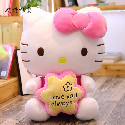 七夕节礼物新品直营-正版hellokitty公仔哈喽kt猫毛绒玩具女生可爱玩偶女孩生日