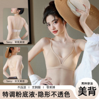 性感法式三角杯内衣女交叉美背无痕透气软支撑收副乳无钢圈文胸罩