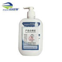 铂锜澳免洗洗手液/500ml/瓶