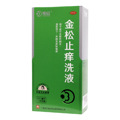 花红金松止痒洗液200ml含冲洗器 清热祛湿杀虫止痒外阴炎皮肤瘙痒