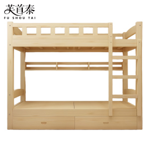 芙首泰上下床2000*1000*1600mm张