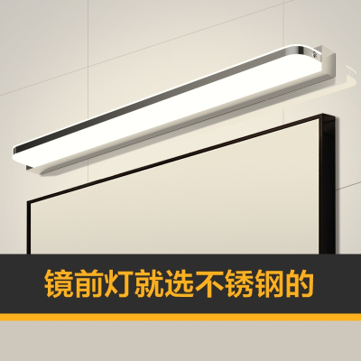  古达镜前灯免打孔led浴室卫生间梳妆灯镜子灯壁灯北欧现代简约镜柜灯