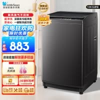 小天鹅(LittleSwan)洗衣机波轮全自动10KG大容量智能预约省水省电宿舍租房家用以旧换新一级能效TB10V27T