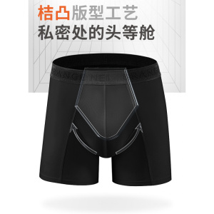 80S长绒棉内裤加长款高端男士内裤工厂蕉凸内裤高档运动内裤