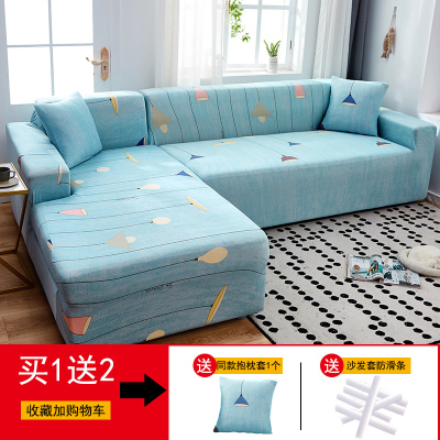 沙发套罩全包萬能套简约通用弹力沙发罩懒 休闲时光() 组合套装(贵妃位235-300cm+L码(190-230cm