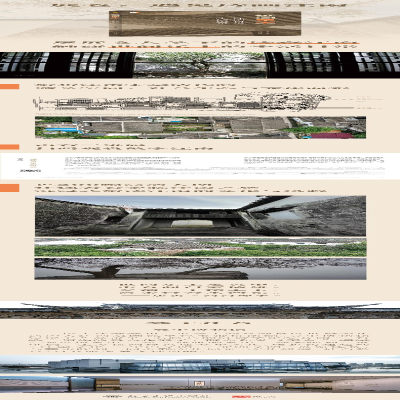 [M]世间乐土 江南日常生活风景-9787301325933