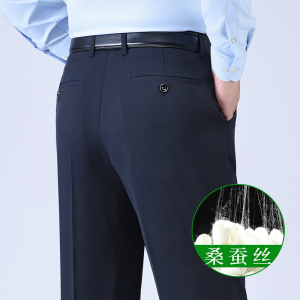 恒源祥桑蚕丝西裤男夏季薄款中老年休闲裤爸爸裤男士春秋西装裤子