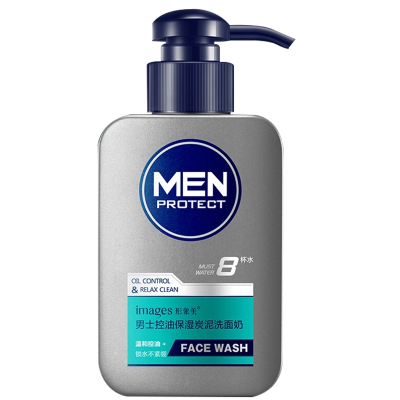 形象美男士洗面奶150g控油保湿炭泥洁面乳补水清爽深层清洁泡沫膏