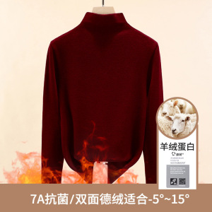 半高领德绒打底衫女秋冬内搭保暖新款长袖女装上衣洋气