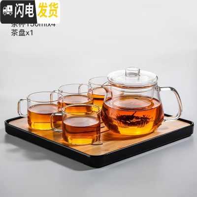 三维工匠玻璃泡茶壶茶水分离单壶耐热高温过滤一家用单人红花小号透明加厚 透明把520+茶盘+4杯茶具