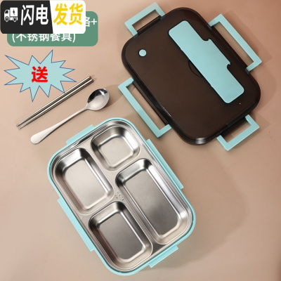 三维工匠小学生保温分隔型带饭盒1人便携可爱少女心专用加热便当盒 不插电 304浅宝蓝色(大号+4格)送餐具