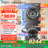 小天鹅(LittleSwan)洗烘套装10kg双变频超微净泡智投水魔方 小乌梅2.0升级S83PRO套装