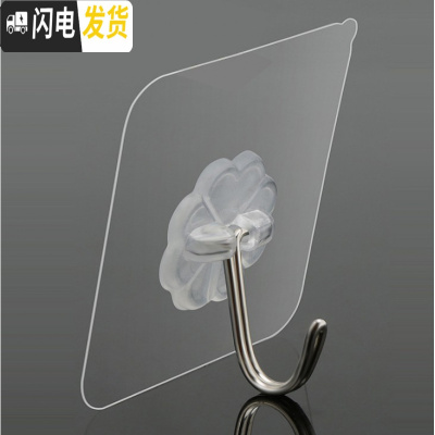 三维工匠10个卡通无痕挂钩强力粘胶插座挂钩免打孔粘钩浴室挂背墙壁装饰 10个透明挂钩