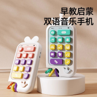 新生儿童手机玩具宝宝早教0—1岁婴儿多功能仿真模型音乐电话1663