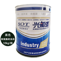 兴船 聚氨酯耐油漆 黑 10kg 桶