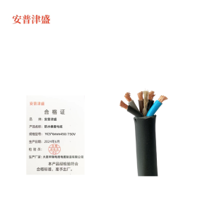 安普津盛 防水橡套电缆 YC5*6mm 额定电压450/750V 卷