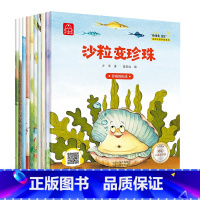 全套10本 [正版]《猜猜看,宝贝》名家大奖科普系列全套10册宝宝5分钟睡前小故事睡前故事大全0-3-6岁幼儿园学前班亲