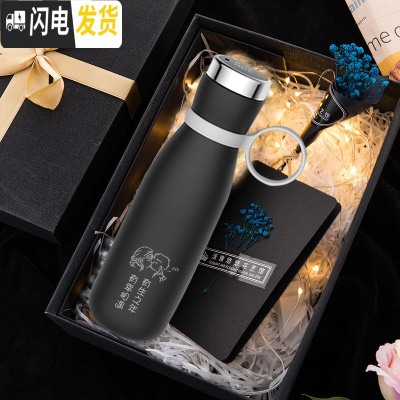 三维工匠保温杯女士便携智能水杯子创意个性潮流定制简约可爱学生ins网红 优雅黑[豪华礼盒]礼袋