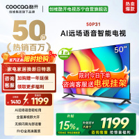 创维酷开 50英寸一级能效 远场语音声控 健康护眼便捷投屏智能电视 50P31