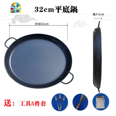 电磁炉专用烙饼适用小无涂层家用双耳子老式商用熟铁平底锅 FENGHOU 45CM平底锅
