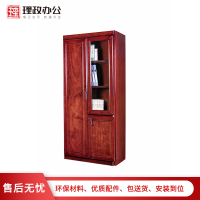 [理政]油漆文件柜 办公室书柜 办公文件柜 落地柜档案柜 资料柜