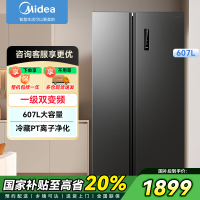 美的(Midea)冰箱607升对开门冰箱大容量 双变频一级能效家用超薄电冰箱智能净味无霜BCD-607WKPZM(E)