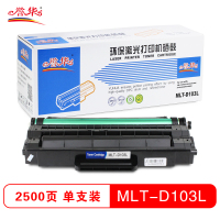 誉华打印机耗材MLT-D103L硒鼓适用三星4729HD/4728HN/2951N等黑色