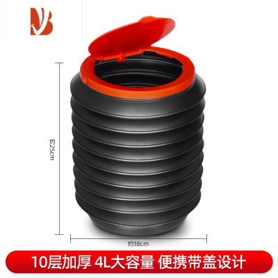 三维工匠车载垃圾桶汽车内用可折叠大容量有盖前后排多收纳桶创意置物