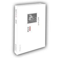 正版新书]周作人自编集:谈龙集周作人9787530210635