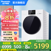 松下12公斤洗烘一体机 家用大容量全自动滚筒洗衣机水氧SAP宠物除毛清新 1.12洗净比 XQG120-3NMD2