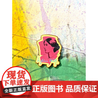 []珐琅冰箱贴 可选 伍尔夫/加缪/卡夫卡/陀思妥耶夫斯基/毛姆/鲁迅/伍尔夫/加缪