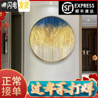 三维工匠卧室玄关小幅圆形5d钻石画满钻现代简约客厅全贴钻十字绣201 画心直径50cm/免费补钻/送工具包/多配30%钻