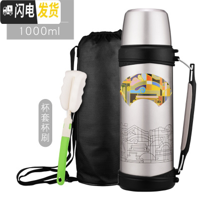 三维工匠保温杯户外男女便携大容量杯子不锈钢运动旅行水壶瓶1000 灰色+杯套杯刷