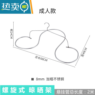 敬平晒被子器家用阳台凉被罩架子螺旋式晾床单被套专用不锈钢大衣架