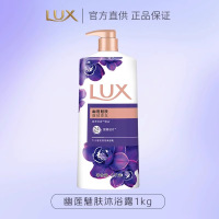 力士依兰香沐浴露持久留香幽莲魅肤精油香氛男女士沐浴乳[幽莲魅肤]1KG