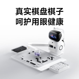 元萝卜SenseRobotAI下棋机器人围棋 AI讲题 人机互动 家用学习[围棋专业版]