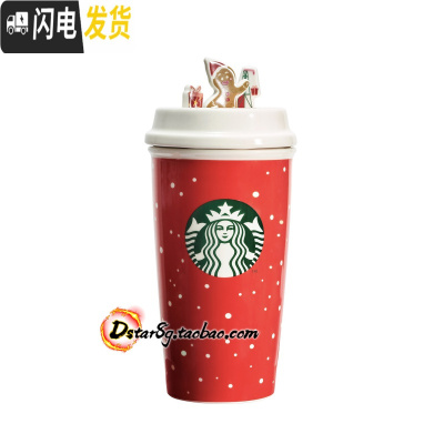 三维工匠咖啡圣诞节麋鹿刺猬猫头鹰不锈钢随行陶瓷茶红杯套 355经典双层陶瓷杯2019红杯咖啡器具