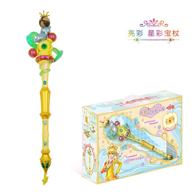 叶罗丽娃娃魔法棒女孩公主变身声光玩具套装小仙女棒宝杖精灵梦动漫同款儿童礼盒亮彩星彩宝杖