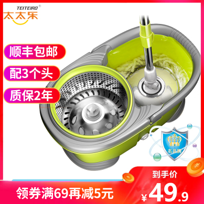 太太乐大号双驱动旋转拖把桶自动甩干脱水墩布吸水拖布挤水地拖桶拖把及拖把头不锈钢圆盘带3个棉头质保5年炫风桶加强杆配3个头-