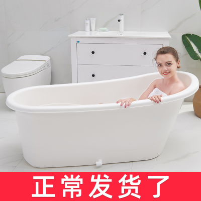  闪电客大人泡澡桶成人沐浴桶塑料浴缸大号洗澡桶加厚洗澡盆家用浴盆全身