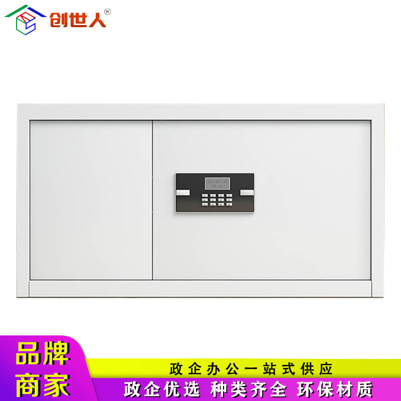 创世人 钢制密码钥匙单锁单节文件柜保密柜办公柜资料存放文件柜