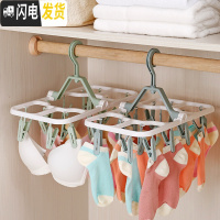三维工匠晾袜子衣架多夹子多功能圆盘家用晒挂架衣撑衣夹婴儿宝宝塑料圆形 推荐★2个16夹[抹茶绿+睿智蓝] 1个