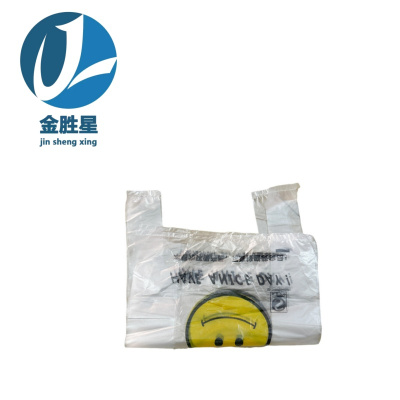 金胜星一次性笑脸背心袋加厚40*60cm 个