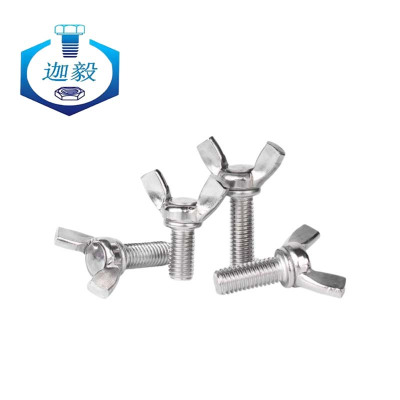 迦毅蝶形手拧螺丝M10*30个