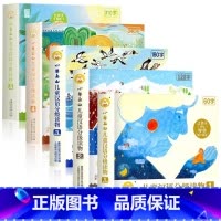 小羊上山 第12345级 全50册 [正版]小羊上山儿童分级读物第1+2+3+4级全套3-8岁幼小衔接儿童识字自主分级阅