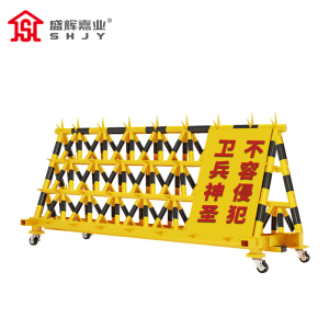盛辉嘉业移动拒马护栏带刺 电动伸缩路障防撞栏防护挡车安全隔离栏定制 3米起拍