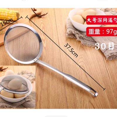 304不锈钢滤网筛厨房超细滤网滤勺捞勺火锅隔油深网漏勺漏网30目直径15cm长37.5cm 单位:把