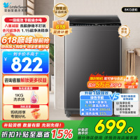 小天鹅全自动波轮洗衣机TB8V28T 8kg大容量金属钛设计低噪节能独立式洗护神器