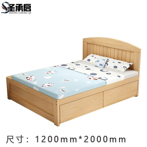 圣承启 卧室床 1.2*2米张