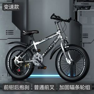 新款儿童自行车山地山地车女孩1520寸变速减震碟刹学生中大童单车